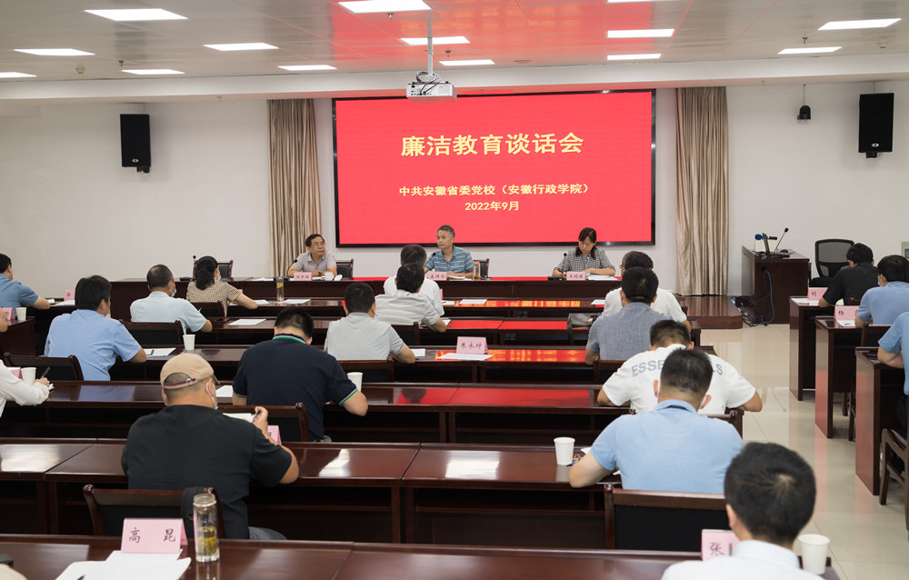 1663922856849 會議照片1_副本