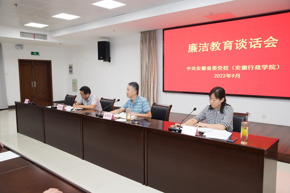 1663922880828 會議照片2_副本