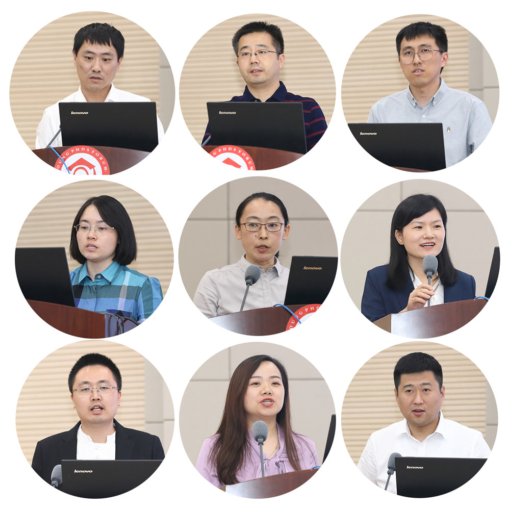 1665198199029 博士論壇2_副本