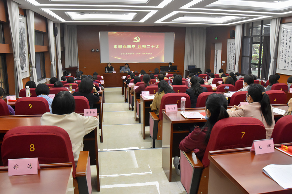 1666682388811 黨日活動1_副本