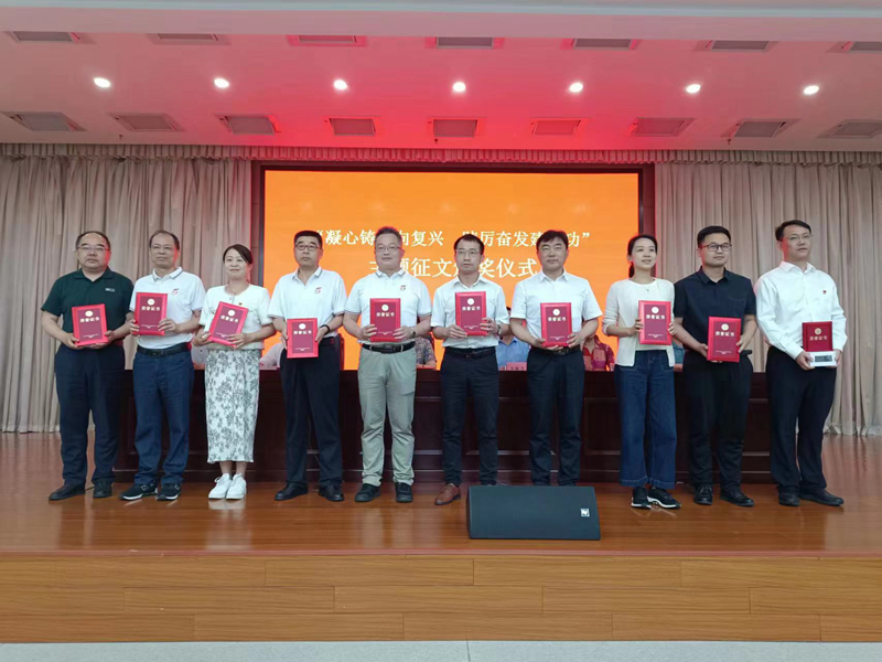 主題征文活動頒獎 攝影:孫輝