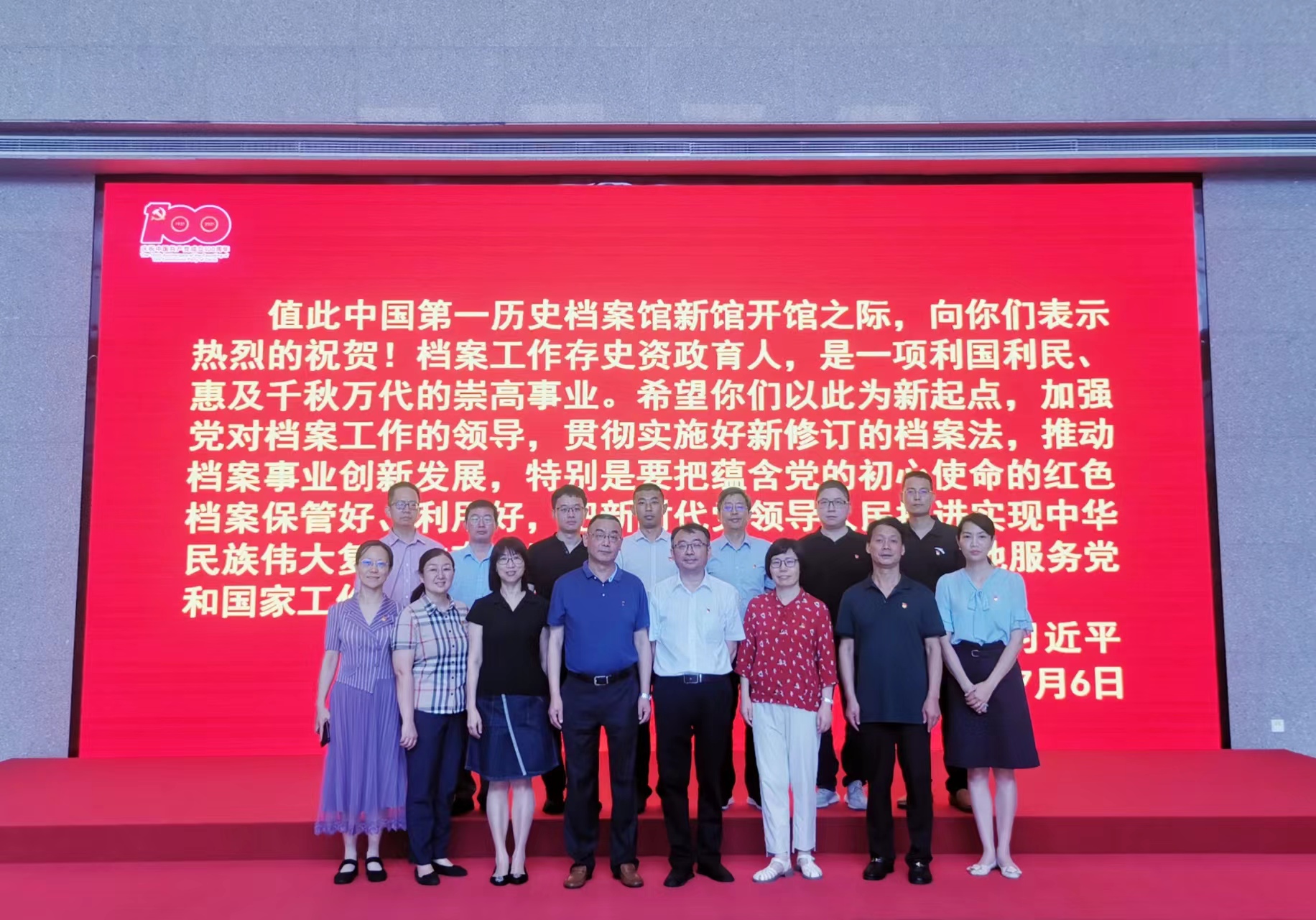 20220720-校(院)邵明教育長帶隊赴安徽省檔案館調(diào)研-1 20220720-校(院)邵明教育長帶隊赴安徽省檔案館調(diào)研-1