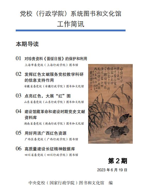 截圖錄屏_選擇區域_20230621154635