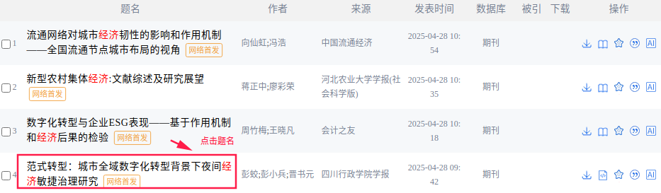 1745811916713 1745811916713