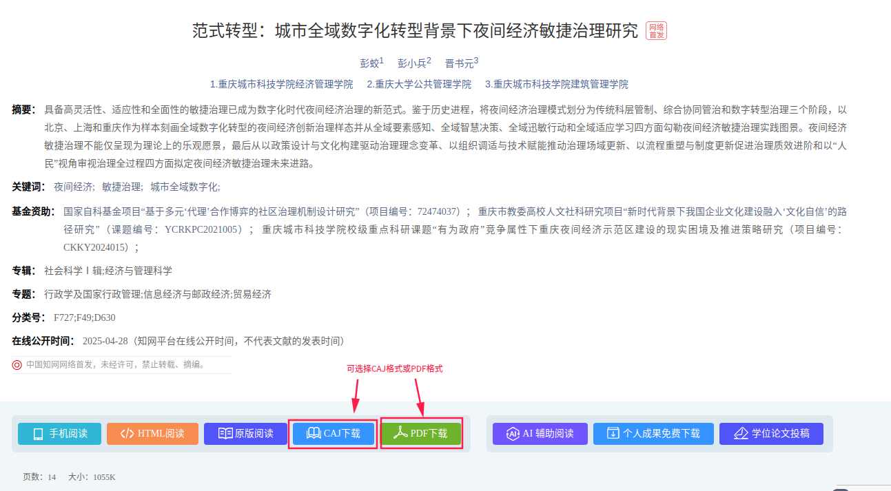 1745811916831 1745811916831