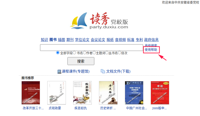 1745822715250 1745822715250