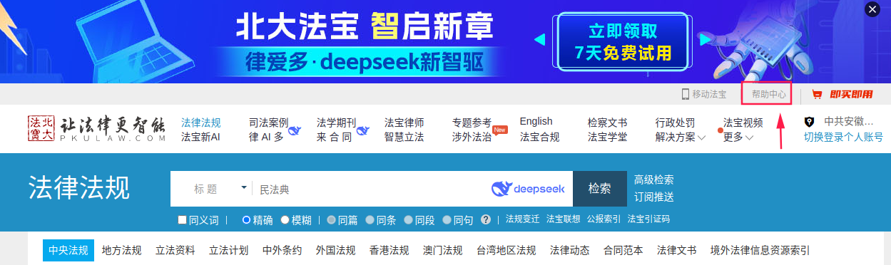 1745823062046 1745823062046