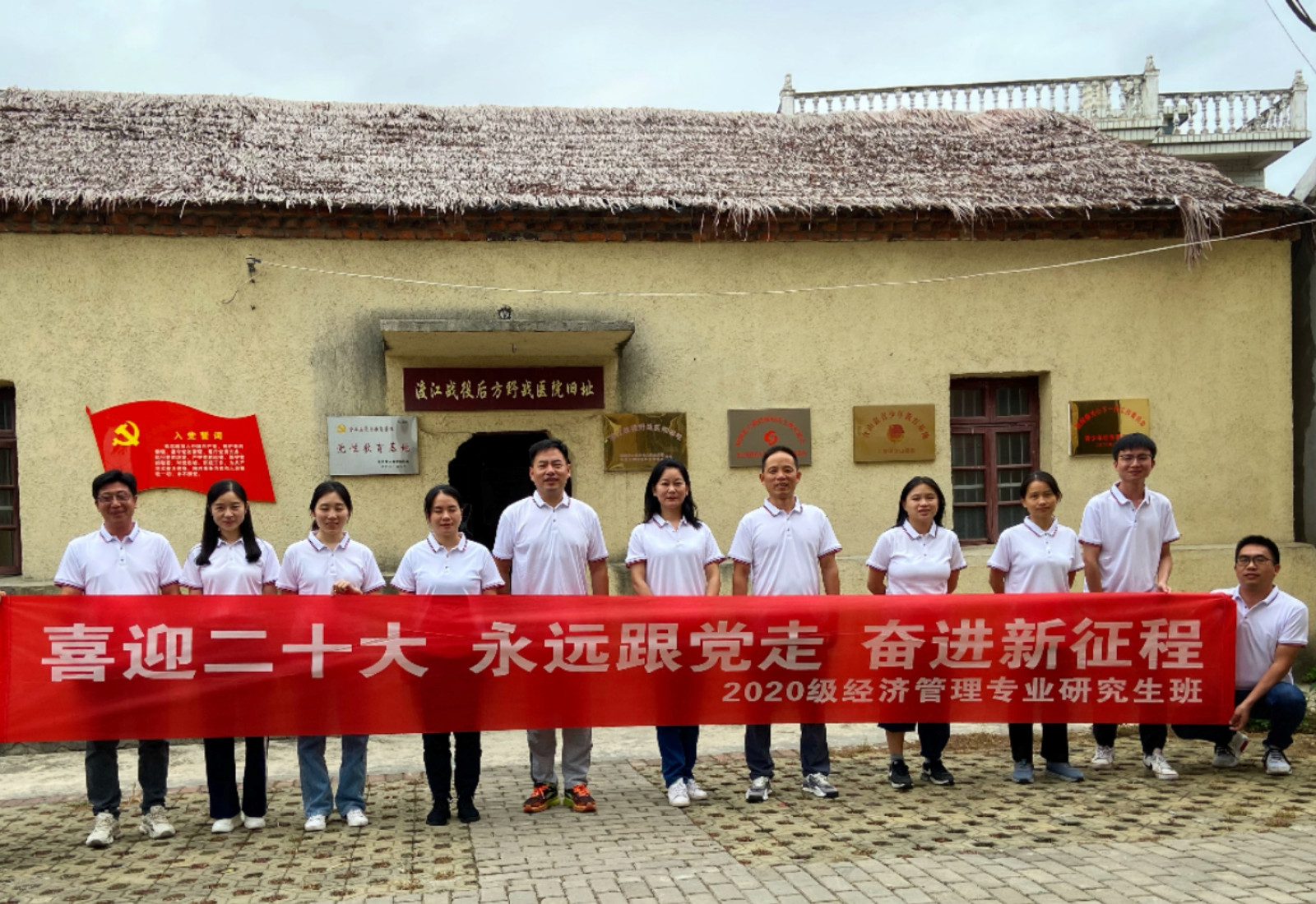 1664508898509 1664508898509