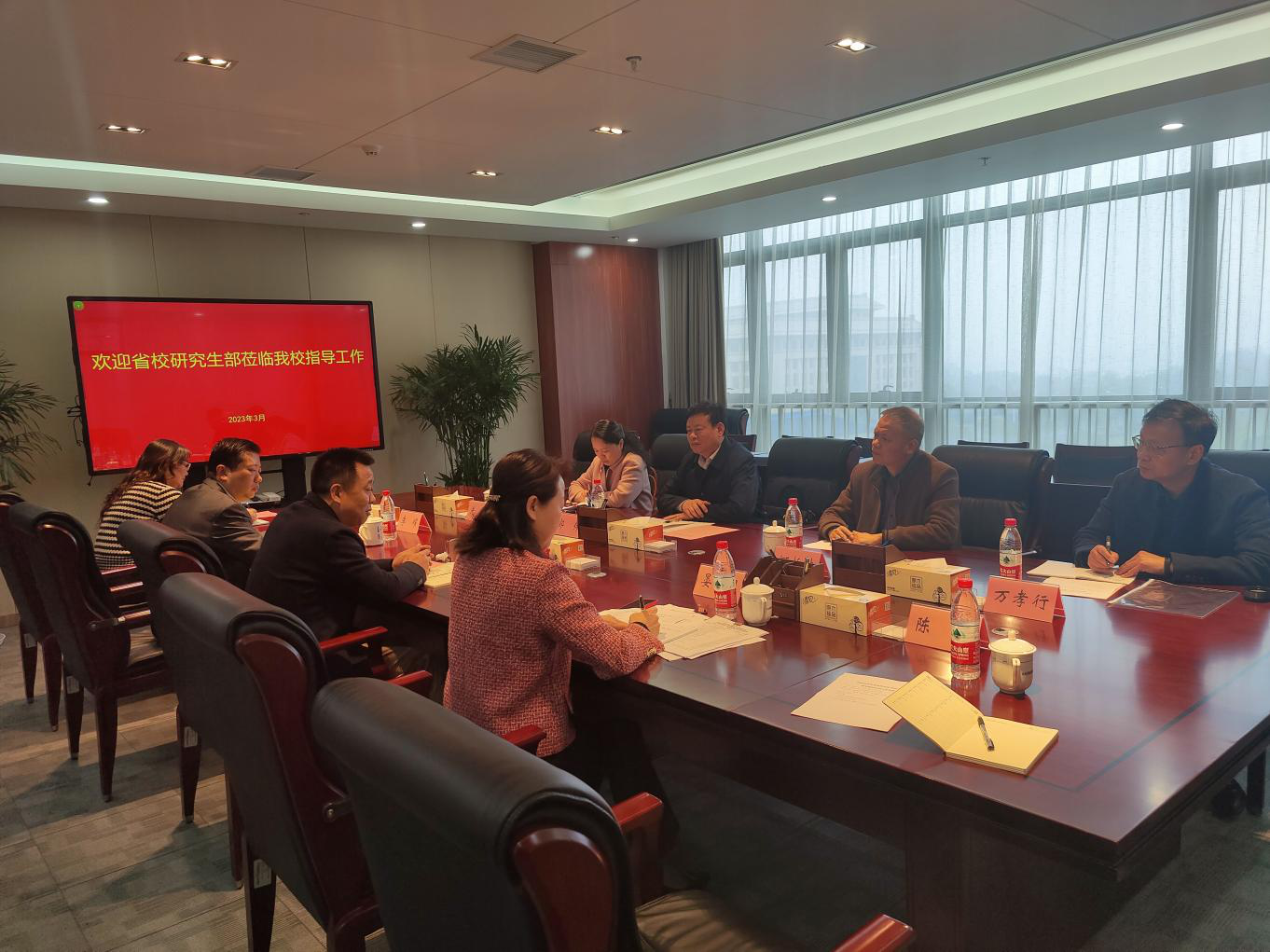 1680054811952 1680054811952