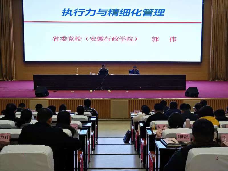 1709881689509 淮北2024-3-5