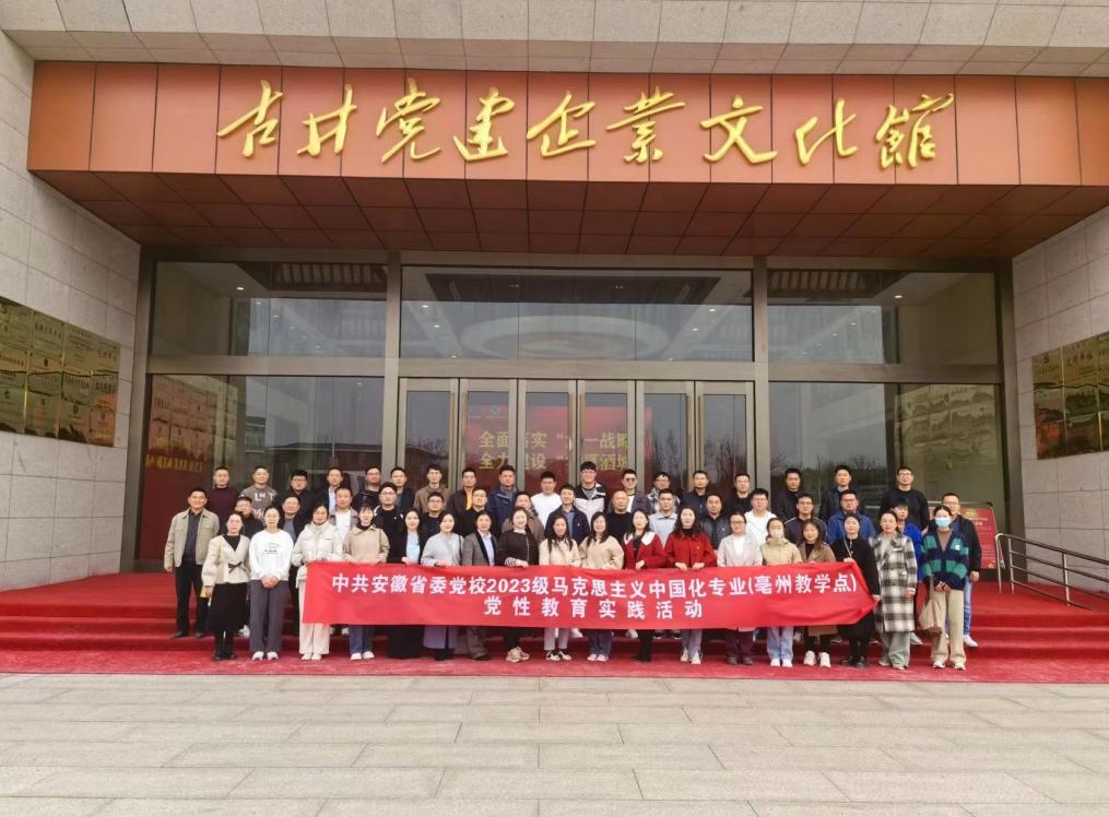 1710917921088 1710917921088