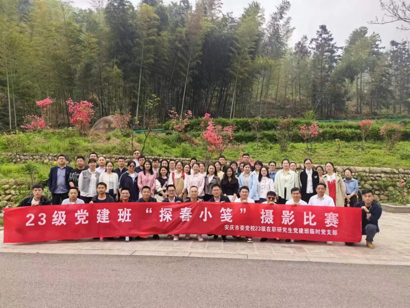 1713408643877 1713408643877