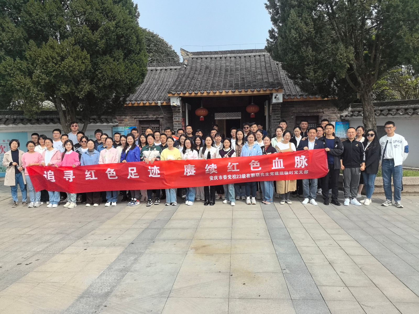 1713408770069 1713408770069