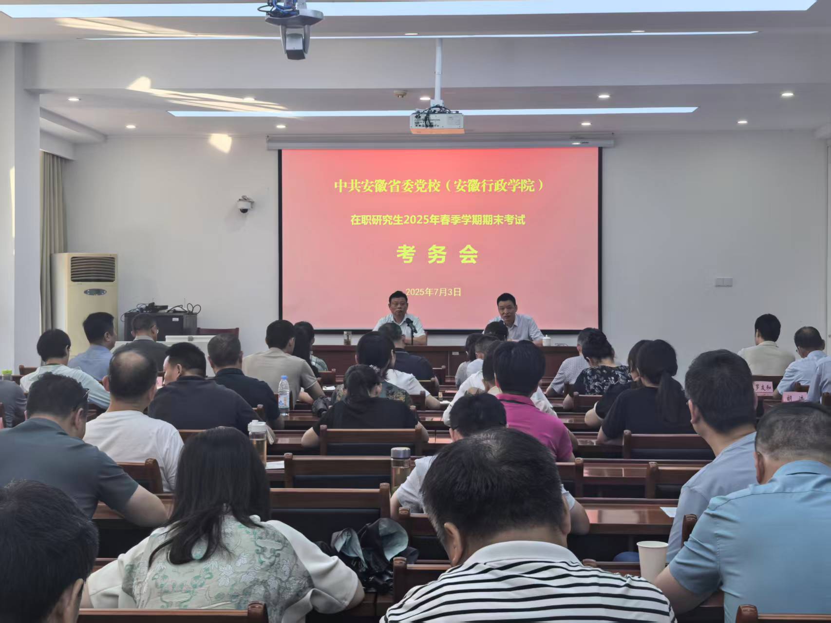 1751873984087 1751873984087