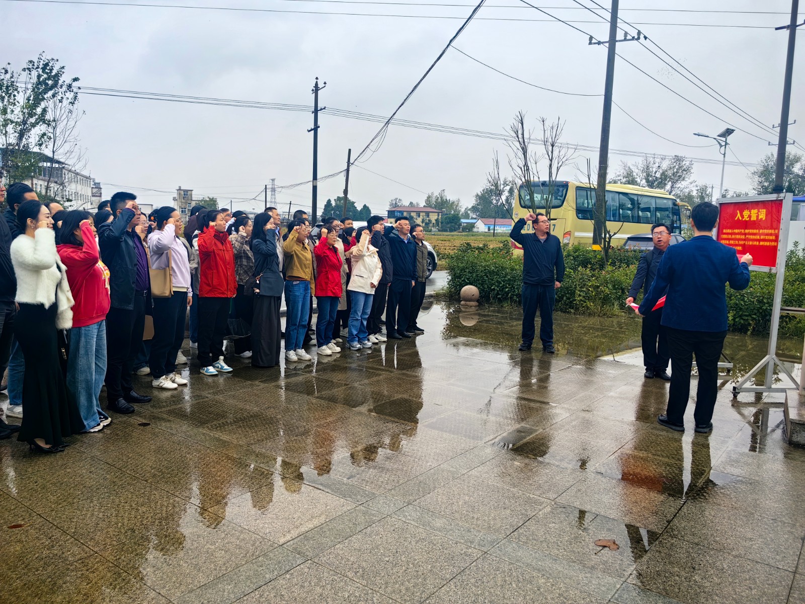 1761043232626 1761043232626