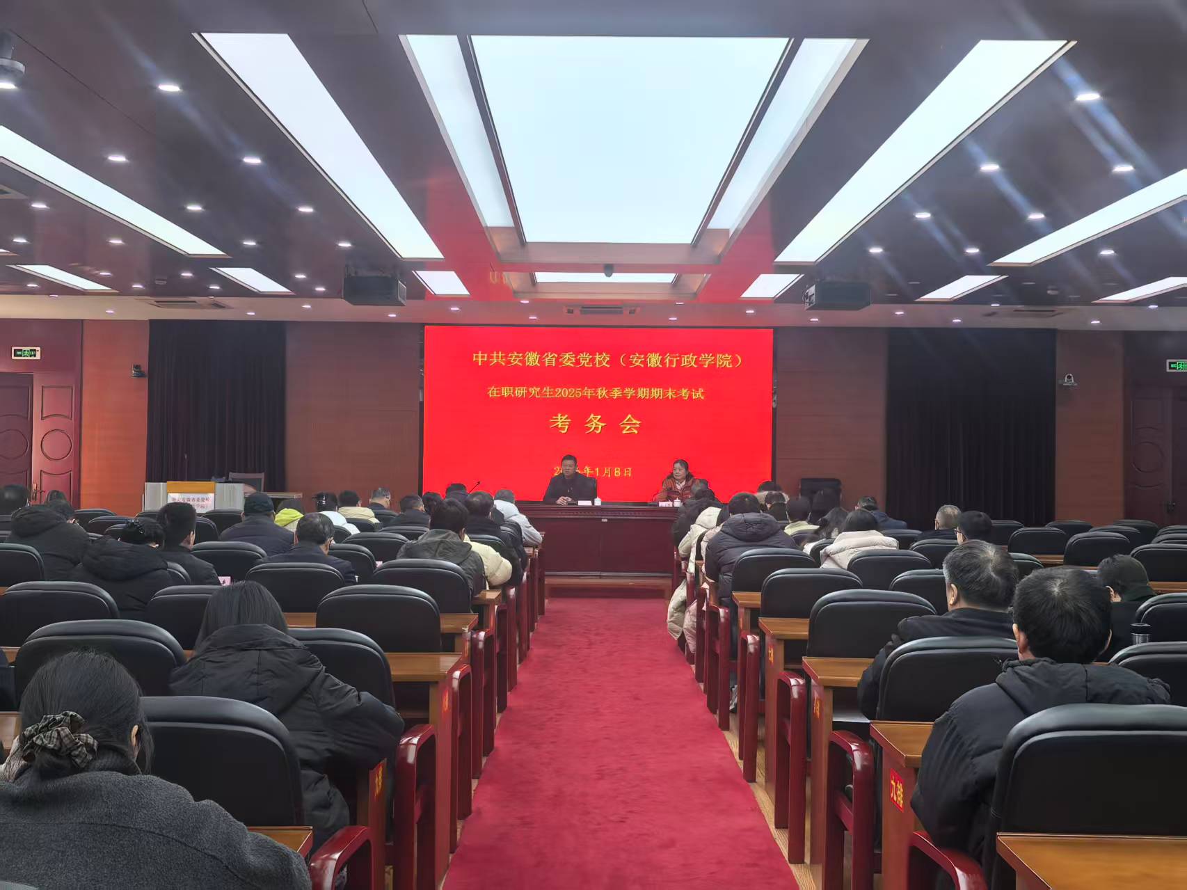 1768294948109 1768294948109